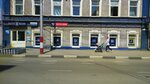 Отделение почтовой связи № 413100 (Engels, Kommunisticheskaya ulitsa, 35), post office