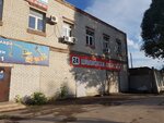 MT-Servis-Samara (Zavodskoye Highway, 5к4), car service, auto repair