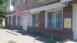 Pomidor (Kommunalnaya ulitsa, 16), grocery