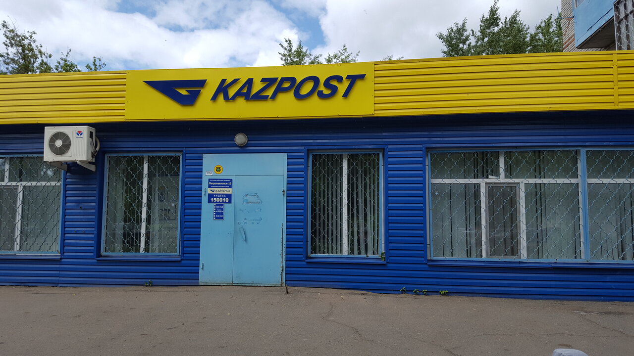 Магазин 2 Гоголя Рудный