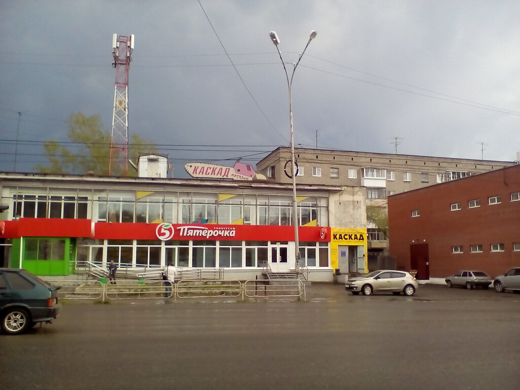 Каскад Нижний Тагил Интернет Магазин Каталог Товаров