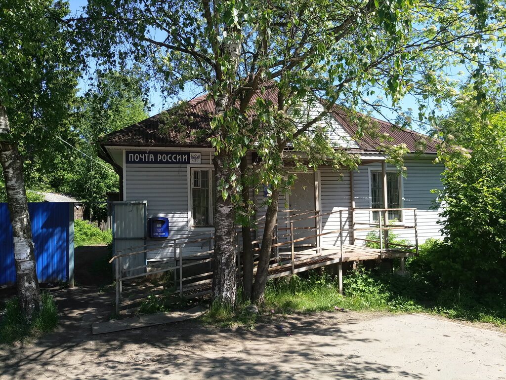 Post office Gorodskoye otdeleniye pochtovoy svyazi Vsevolozhsk 2, Vsevolgsk, photo