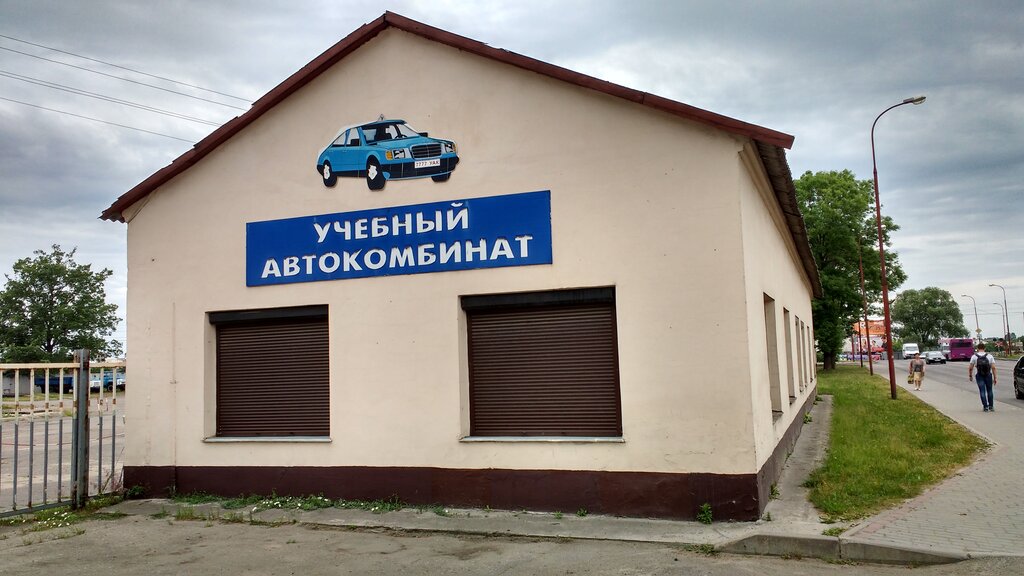 Driving school Brestsky Uchebny Avtomobilny kombinat Podgotovki, Povysh. Kvalif. i Perepodg. Kadrov Uo, Brest, photo