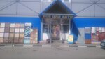 SistemyMolniizashchityElektroobogreva (Mashinostroiteley Street, 44А) ، منتجات كهربائية
