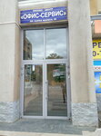 Omskpress (Karla Marksa Avenue, 20) ، موقع إلكتروني للمعلومات