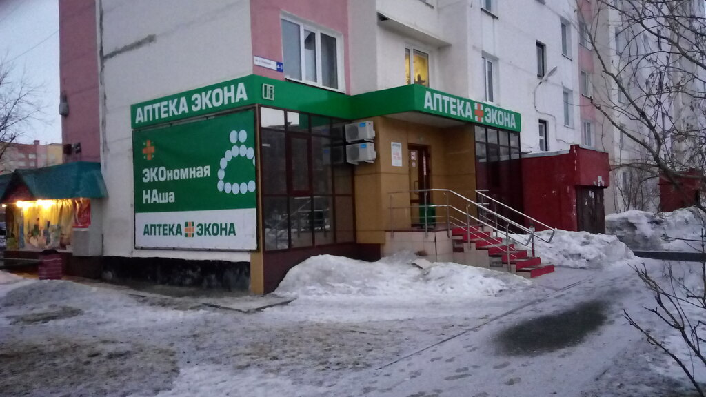 Новый Уренгой Магазин 4 4