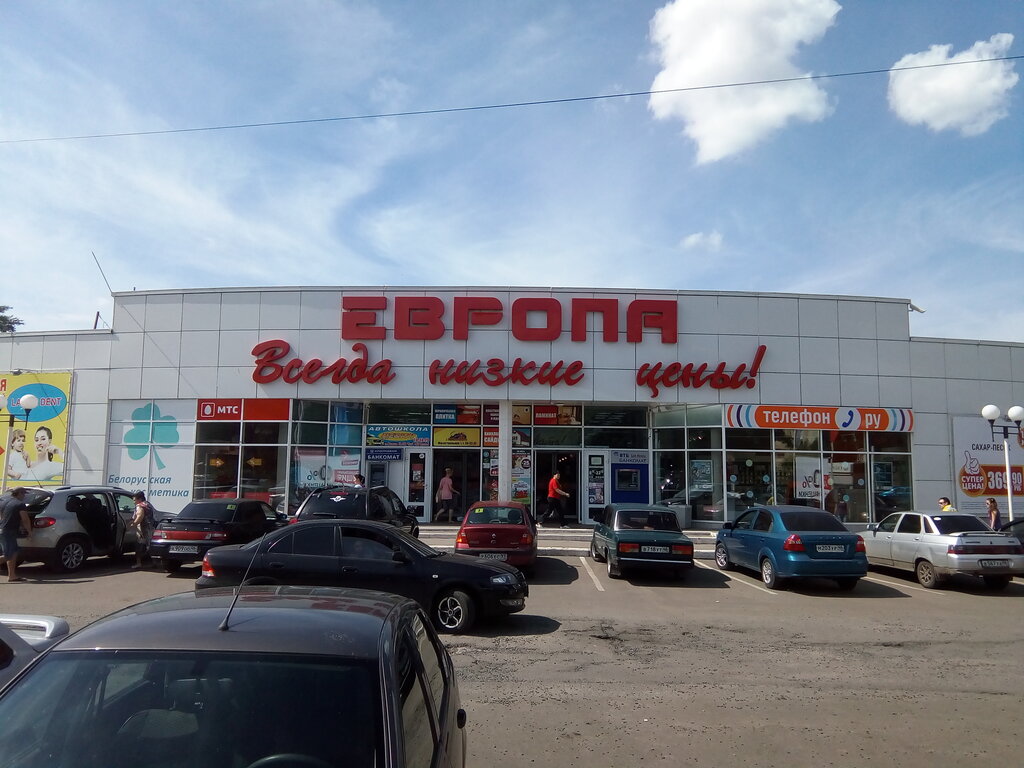 Магазин Мтс Курская