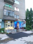 Pivmarket i gril (ulitsa Ozimina, 30), beer shop
