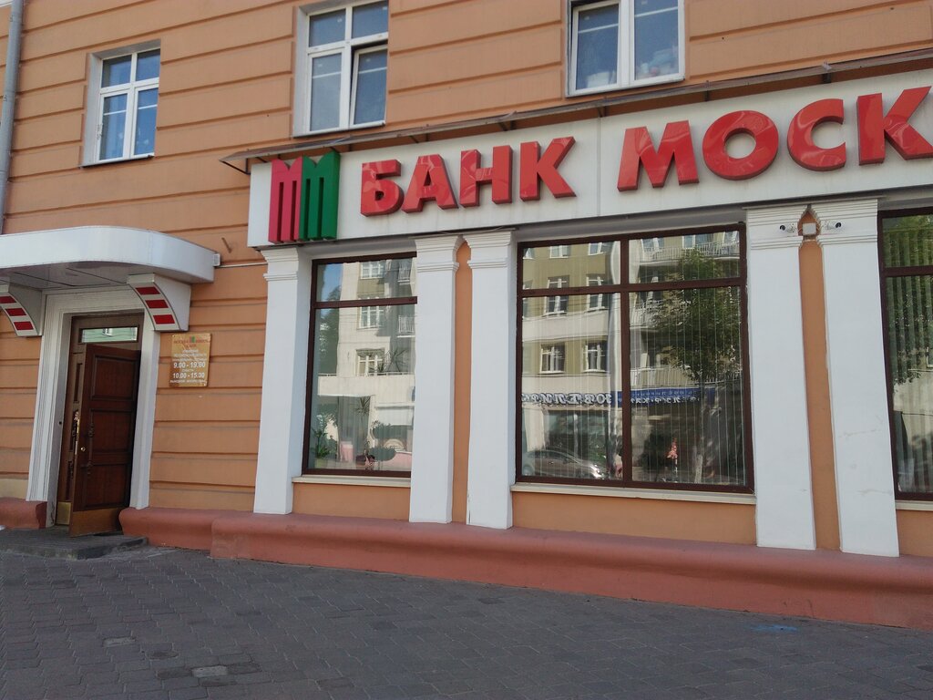Магазины Проспект Ленина Гомель