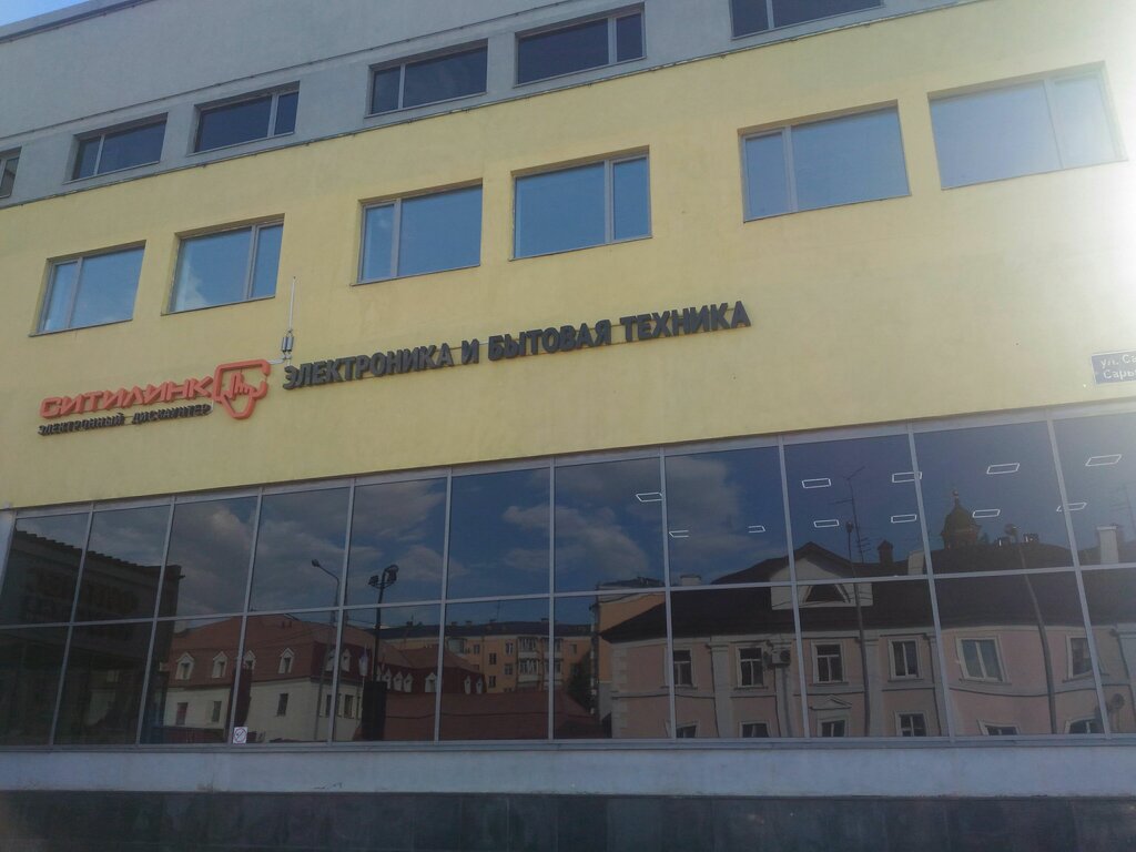 Electronics store Citilink, Kazan, photo