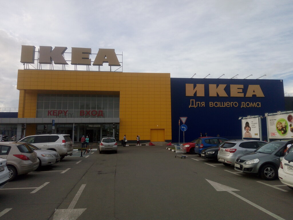 Mobilya mağazaları Ikea, Kazan, foto