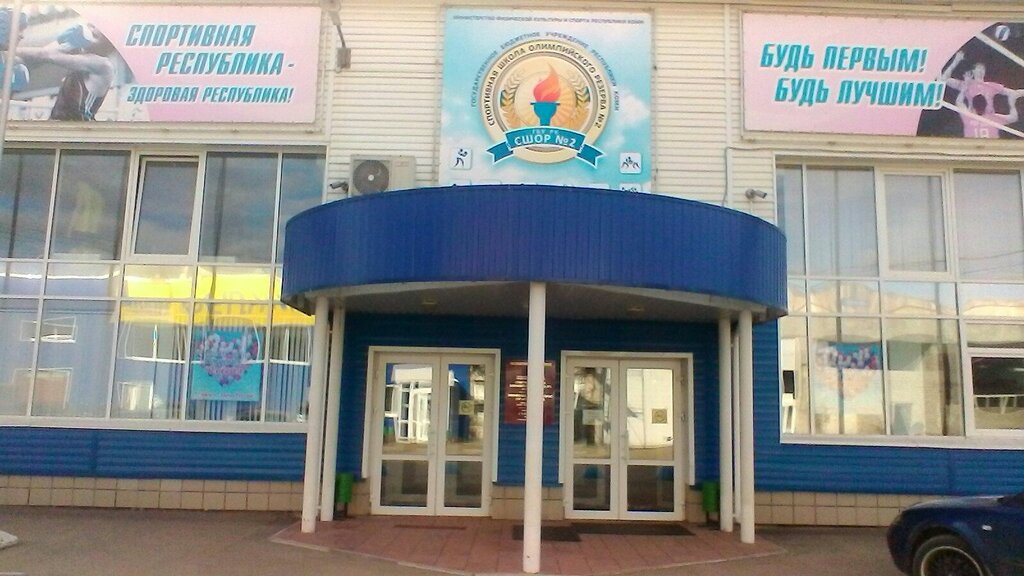 Савина 81 сыктывкар карта