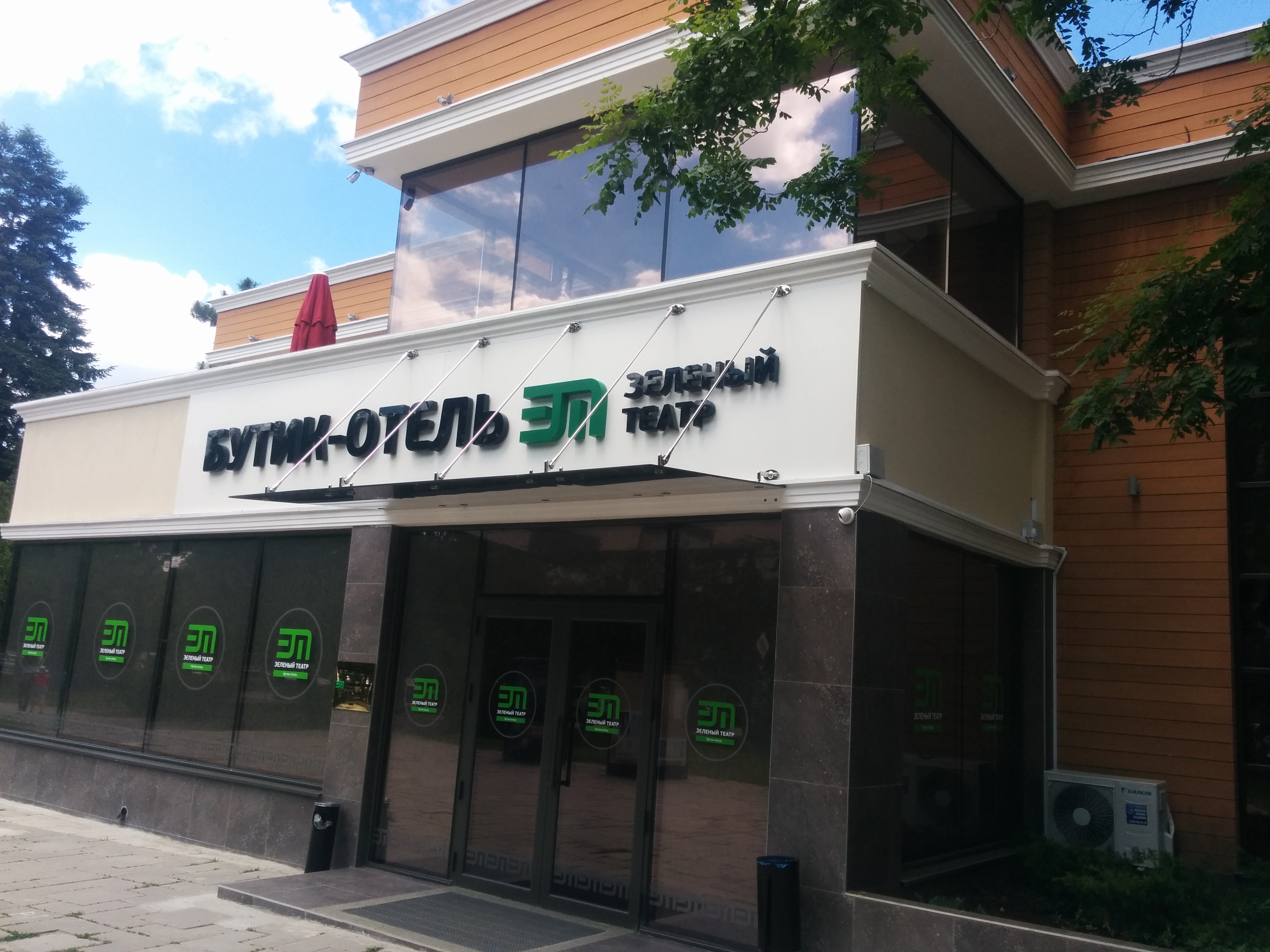 Фото отеля 2