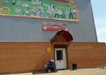 Смешарики (Klyuchevskaya ulitsa, 26А), tienda de niños