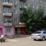 Автомотовелозапчасти (ulitsa Lenina, 15), tienda de repuestos y artículos para automóviles