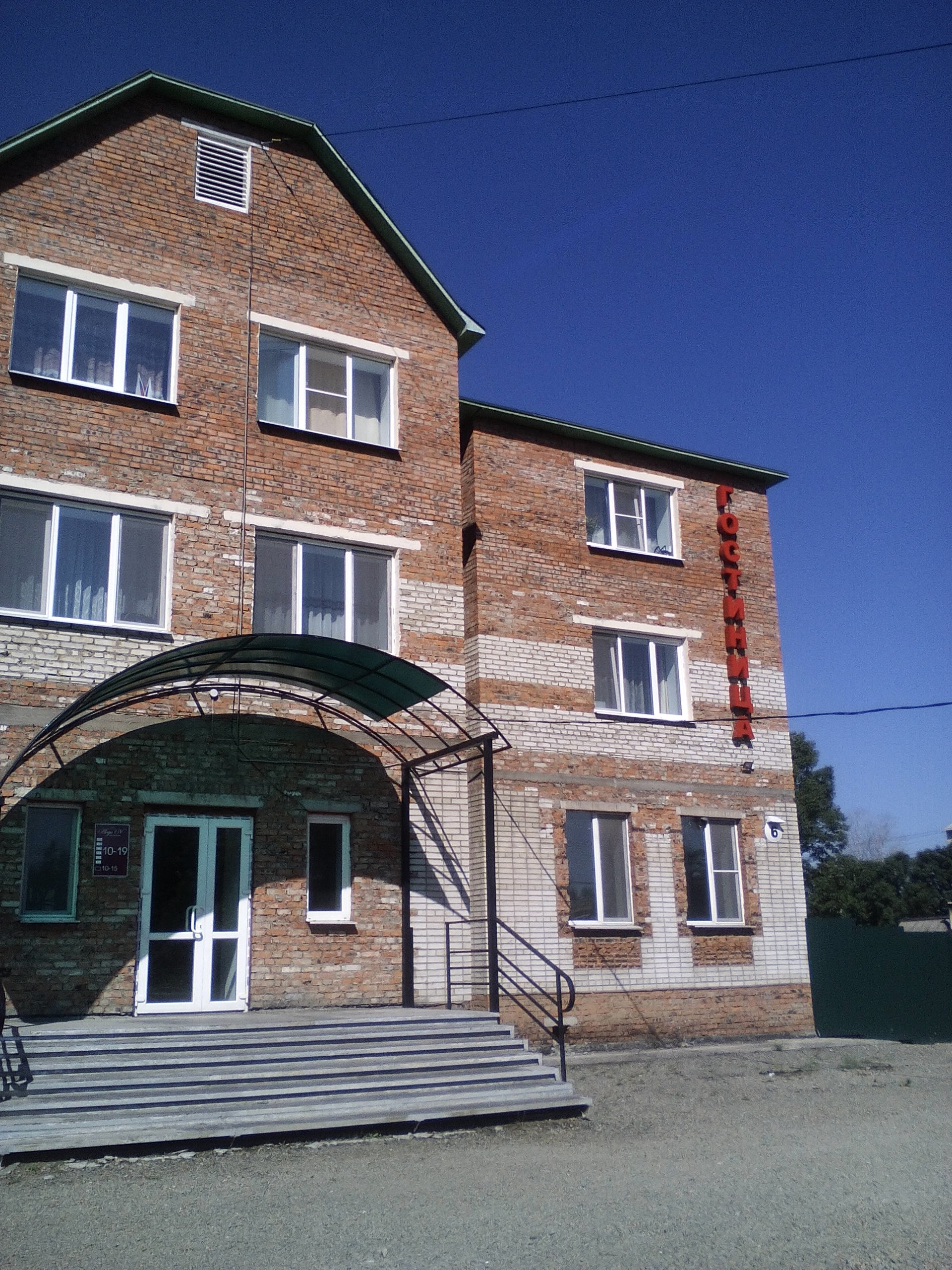 Фото Центральная