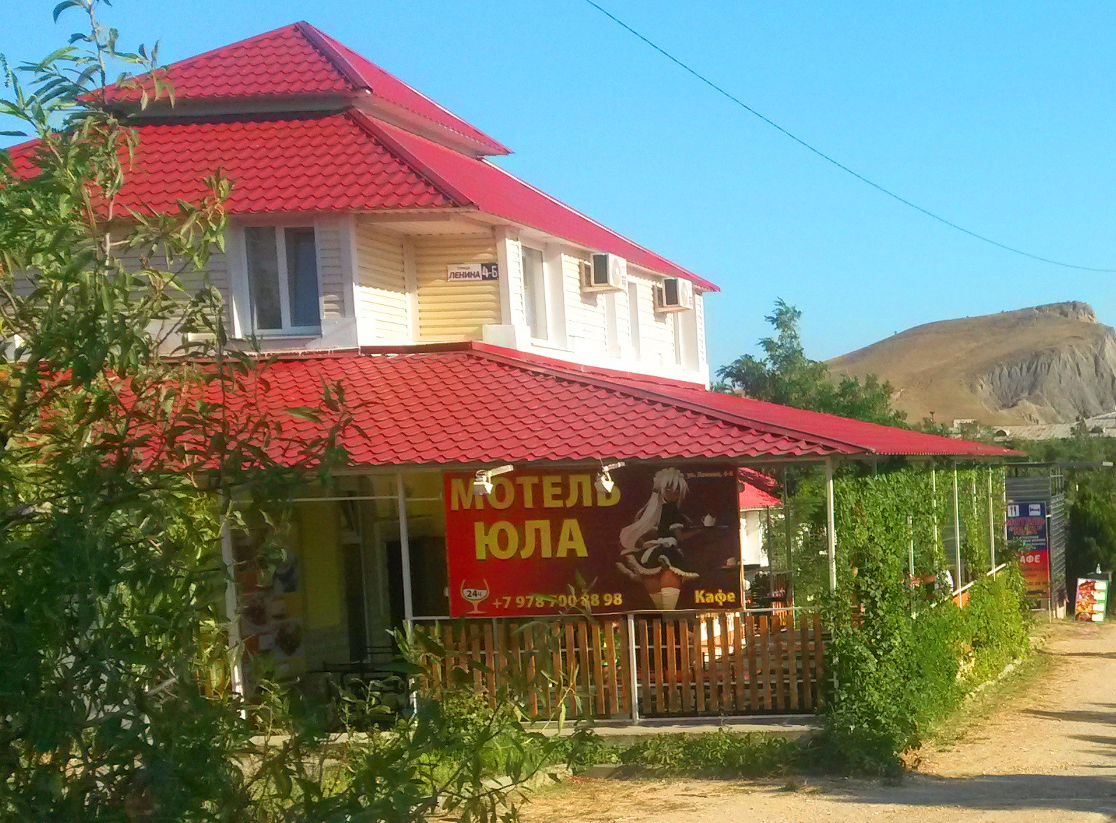 Фото отеля 5