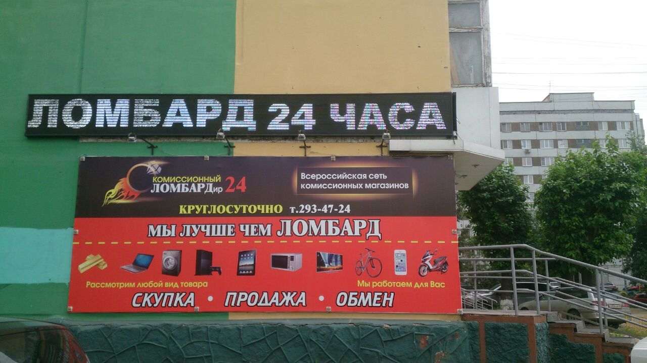 Круглосуточные Магазины Чебоксары Рядом Со Мной
