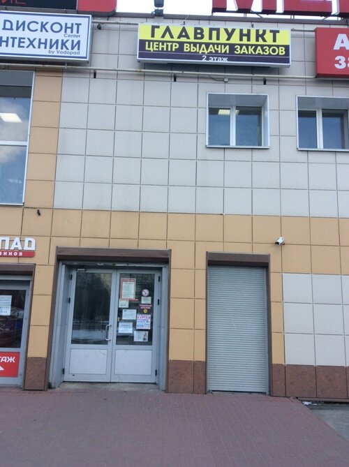 Сдэк на будапештской 94 41 карта спб