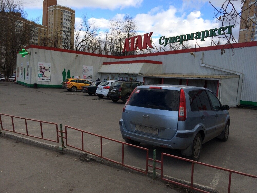 Толбухина 4 Магазин