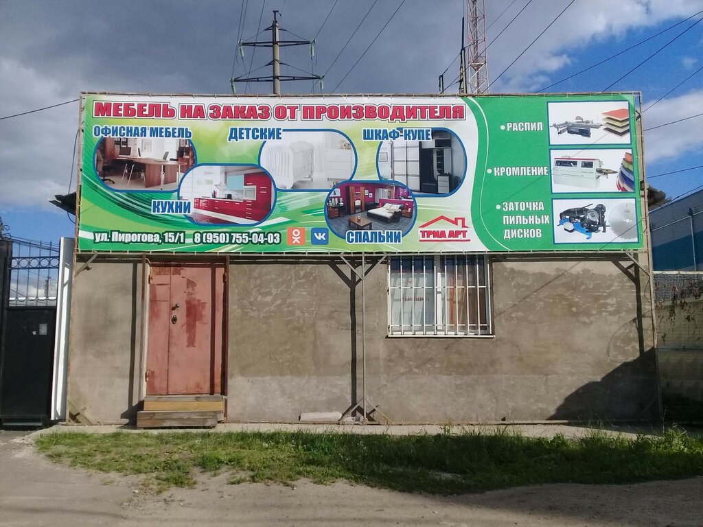 Пирогова улица карта