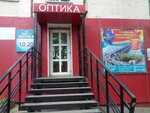 Визус Про (ulitsa Professora M.P. Danilovskogo, 21), opticial store