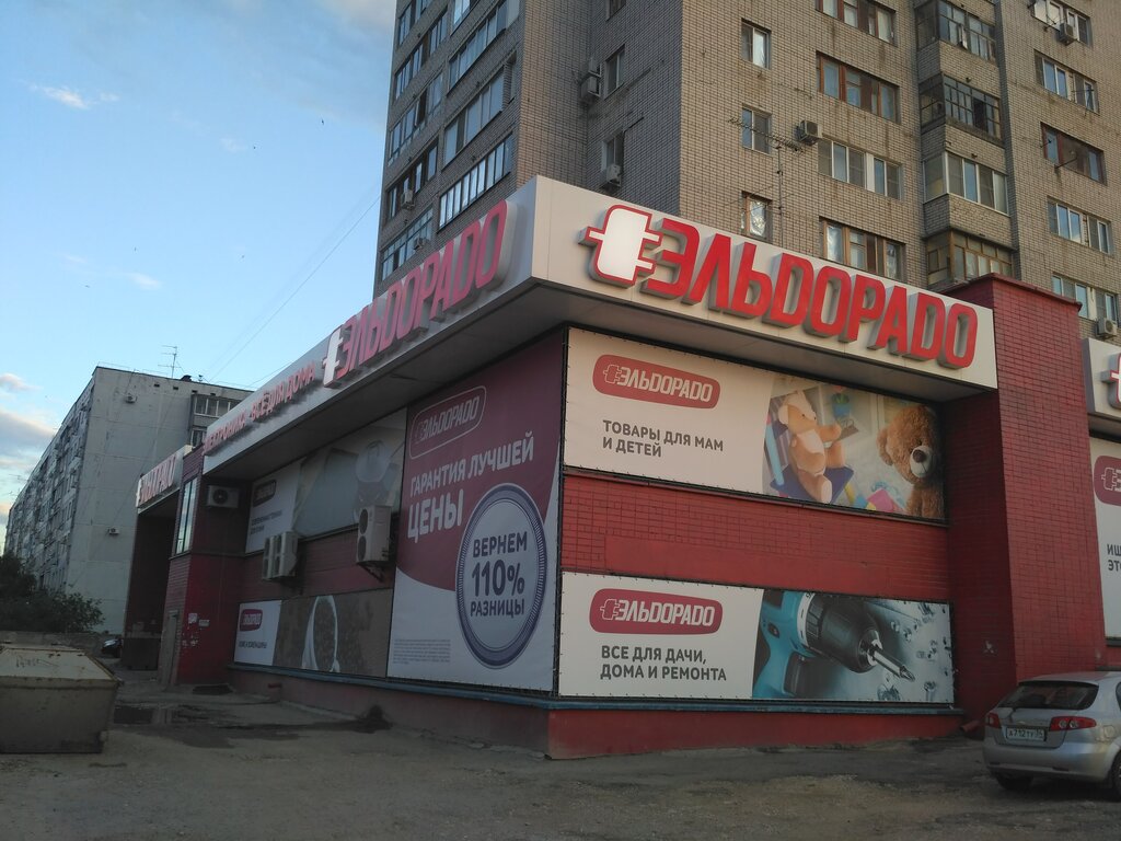 Магазин Электроники Волгоград