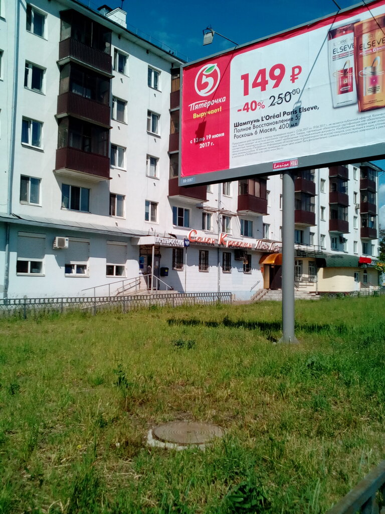 Почтовое отделение Отделение почтовой связи № 420095, Казань, фото