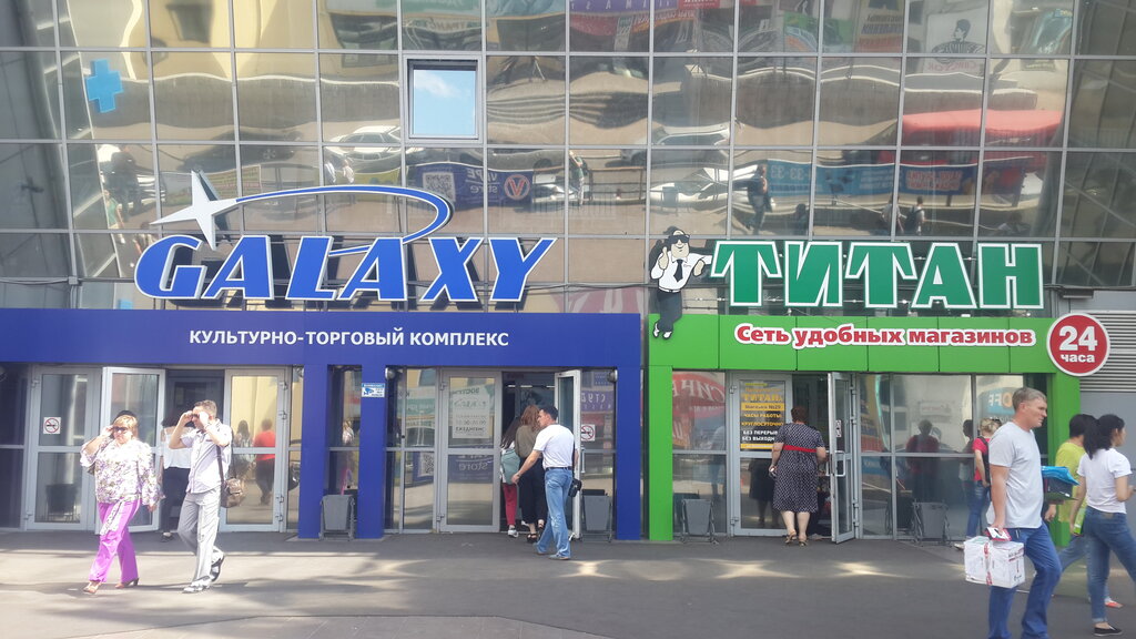 Яндекс Магазин Улан Удэ