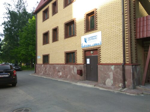 Цифрал сервис киев