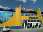 Корпусная мебель (Darwina Street, 18), muebles de gabinete