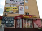 Adam i Yeva (ulitsa Kalinina, 53), tienda de lencería y moda baño