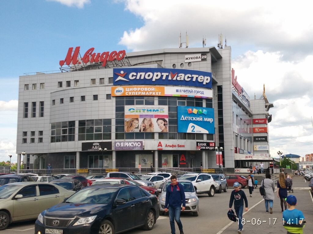Детский мир уфимская ул 28 фото Detsky mir, children's store, Ufa, ulitsa Marshala Zhukova, 29 - Yandex Maps