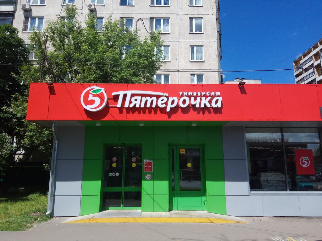Панорама: Пятёрочка, супермаркет, ул. Маршала Чуйкова, 7, корп. 4, Москва - Янде