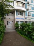 Фото 2 Ингосстрах-М