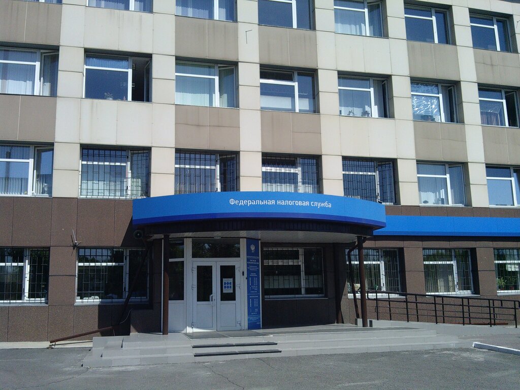Tax auditing Mezhrayonnaya Ifns Rossii № 24 po Krasnoyarskomu krayu, Krasnoyarsk, photo