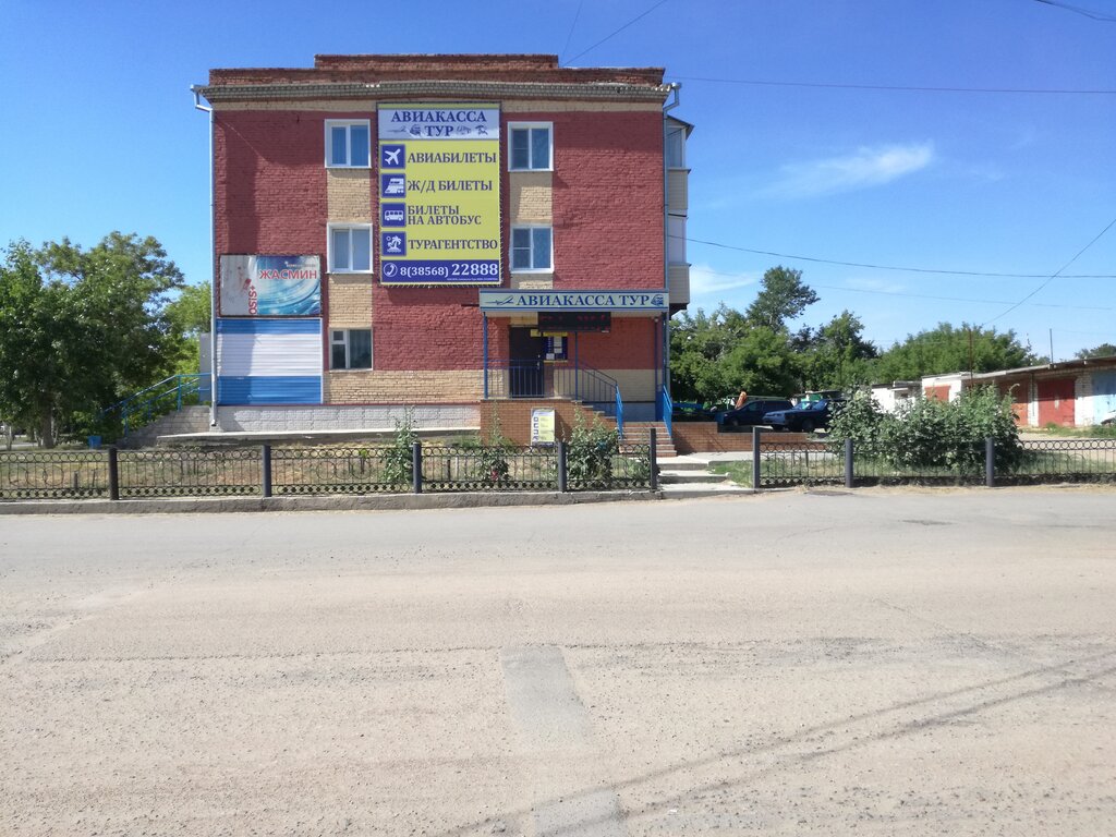 Agencia de viajes Multibrendovoye turisticheskoye agentstvo Aviakassa Tur, , foto