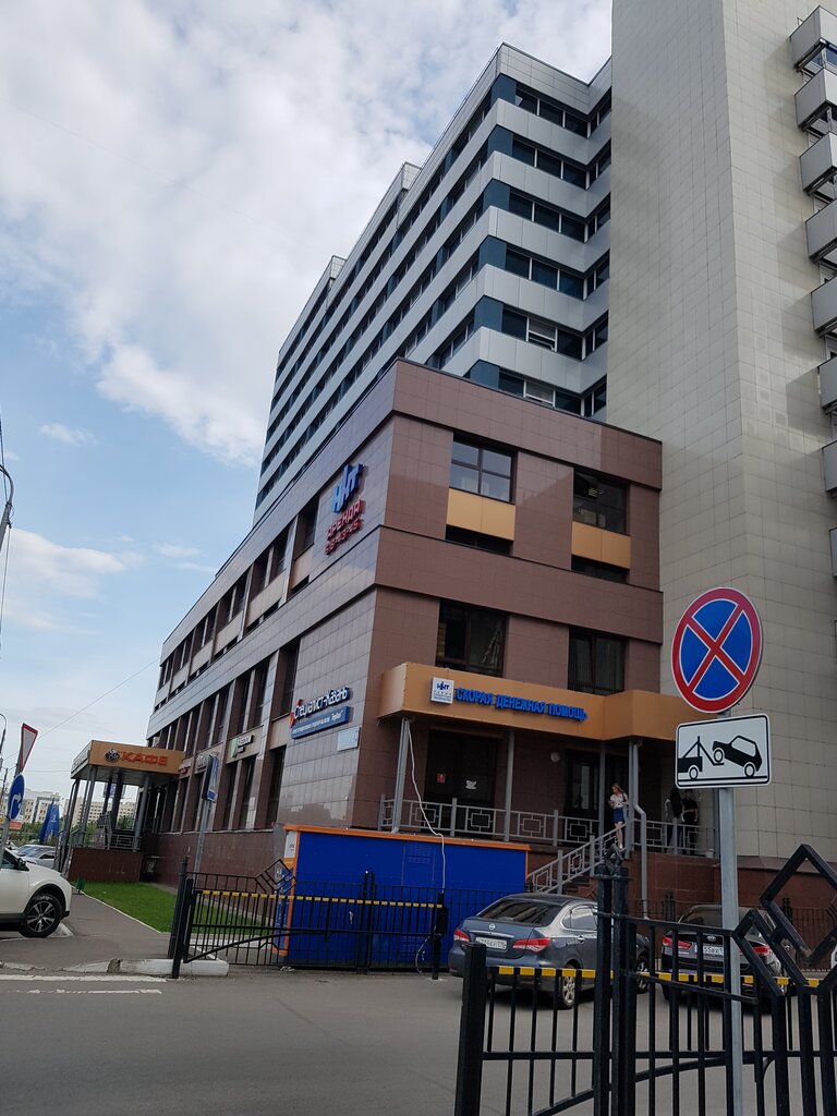 Bank UniCredit Bank, Kazan, photo