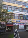 Объектив (Муезерская ул., 1, Петрозаводск), фотоуслуги в Петрозаводске