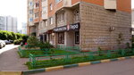 Trikotazh (Kosmonavtov Street, 27А), knitwear