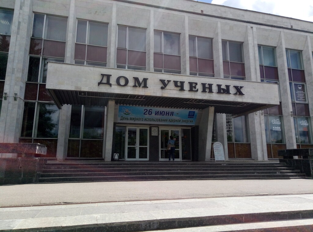 منظمات المجتمع Organizatsiya Byvshikh Maloletnikh Uznikov Fashistskikh Kontslagerey ، ، صورة
