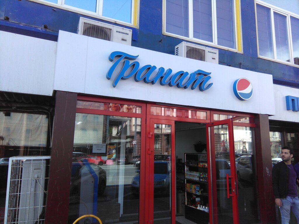 Пушкина 17 казань доски бар