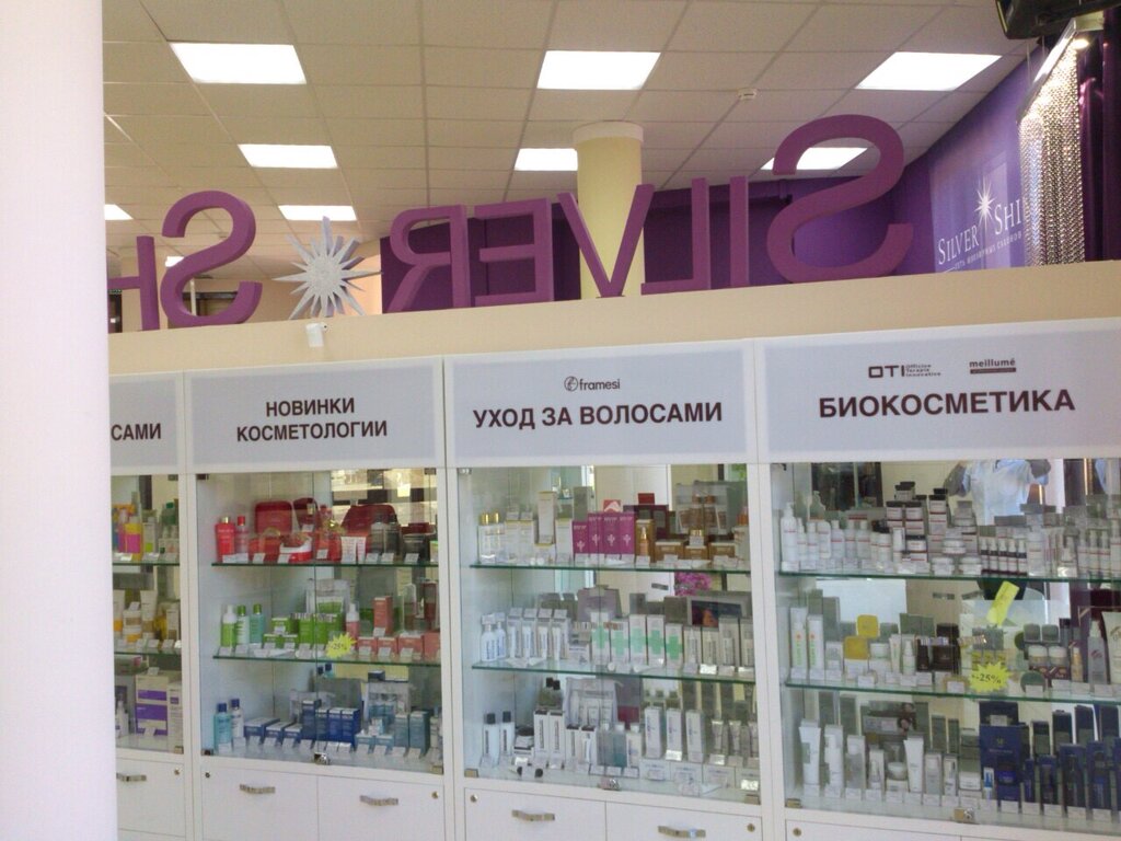 Сезон Красоты Интернет Магазин