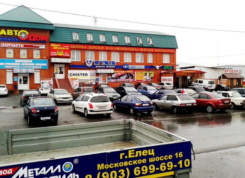 Roofing and roofing materials Metalloprofil, Yelets, photo