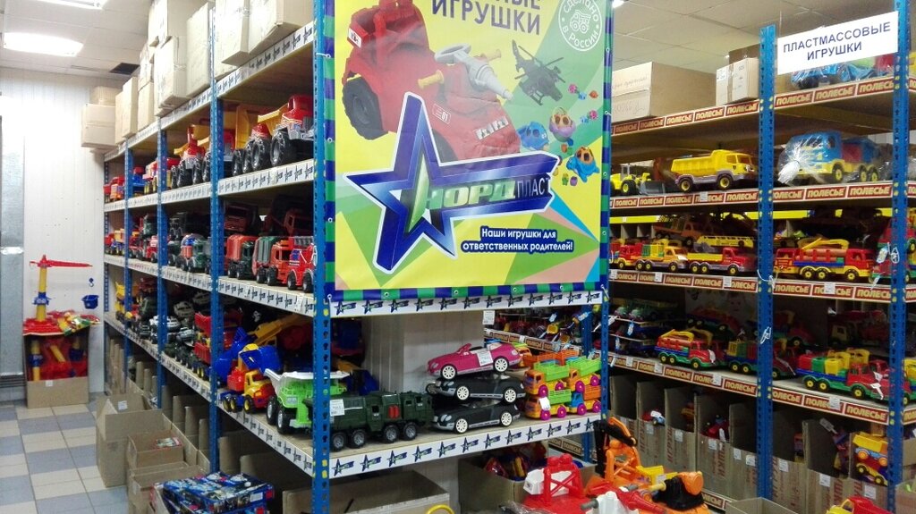 Экспресс Магазин Игрушек