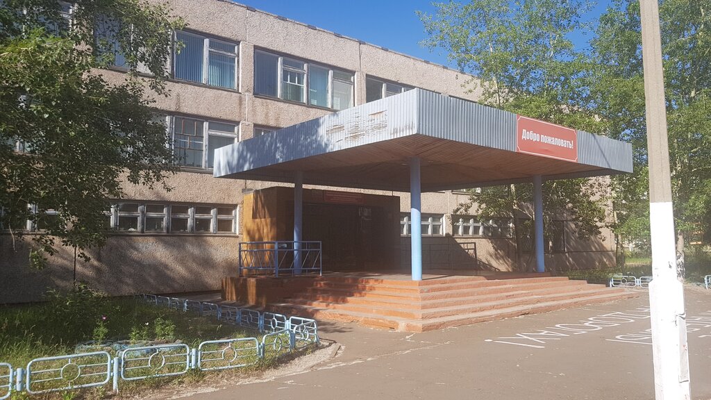 Общеобразовательная школа Средняя общеобразовательная школа № 42, Братск, фото