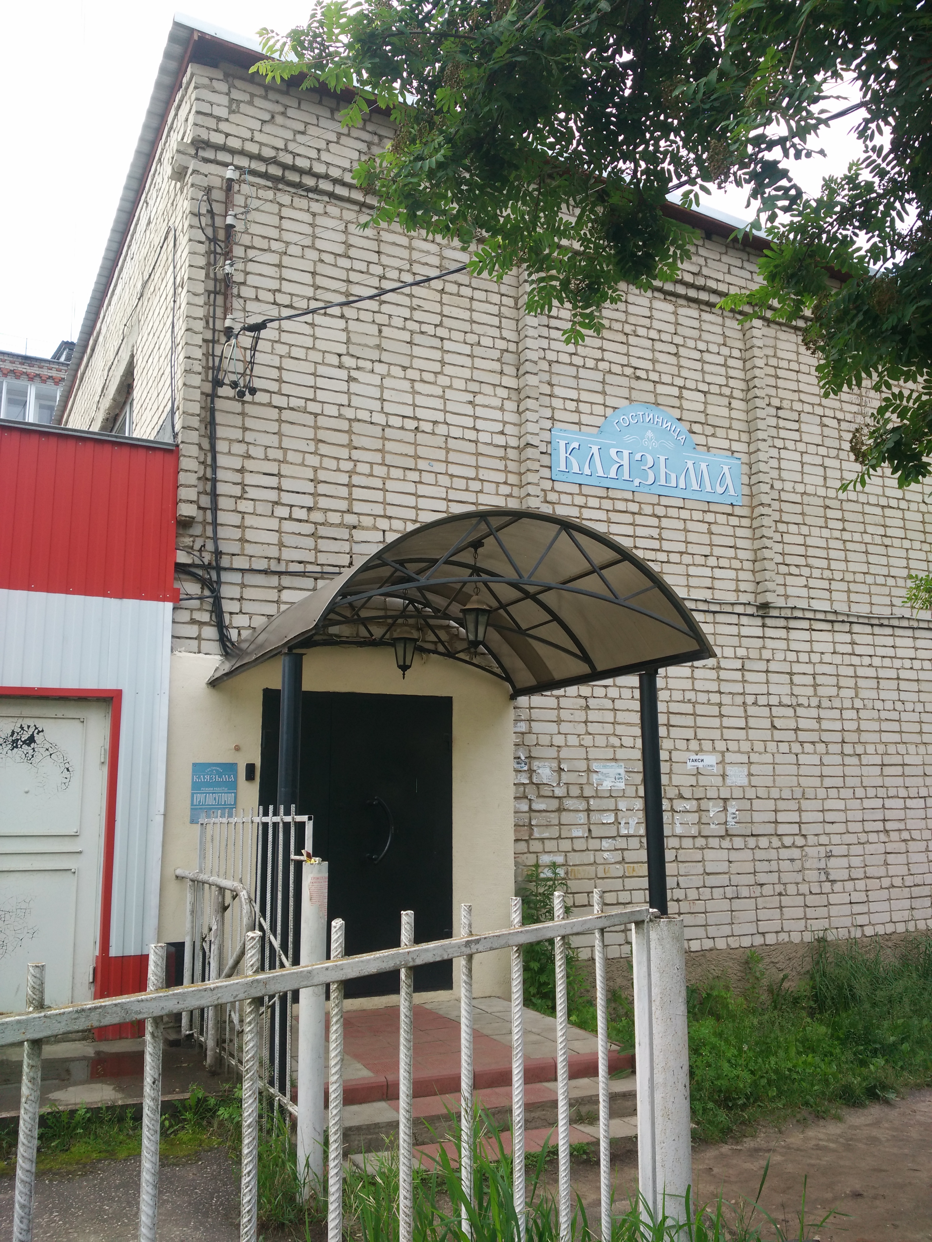 Фото отеля 1