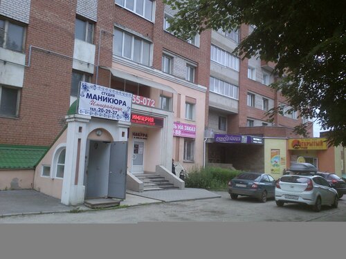 Иваново авто стоянка