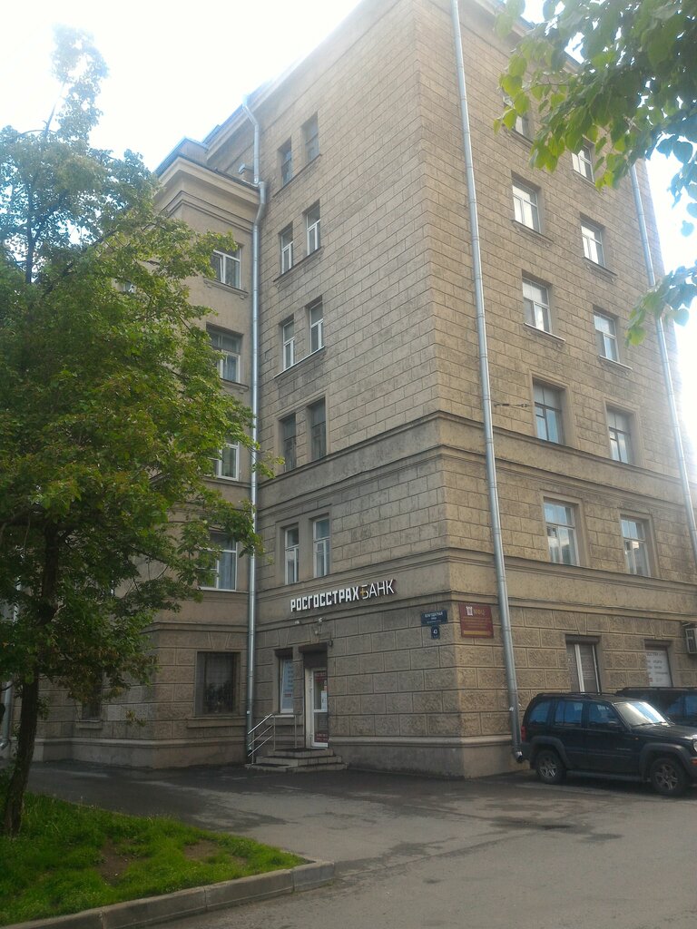 Bank Rosgosstrakh Bank, Saint Petersburg, photo