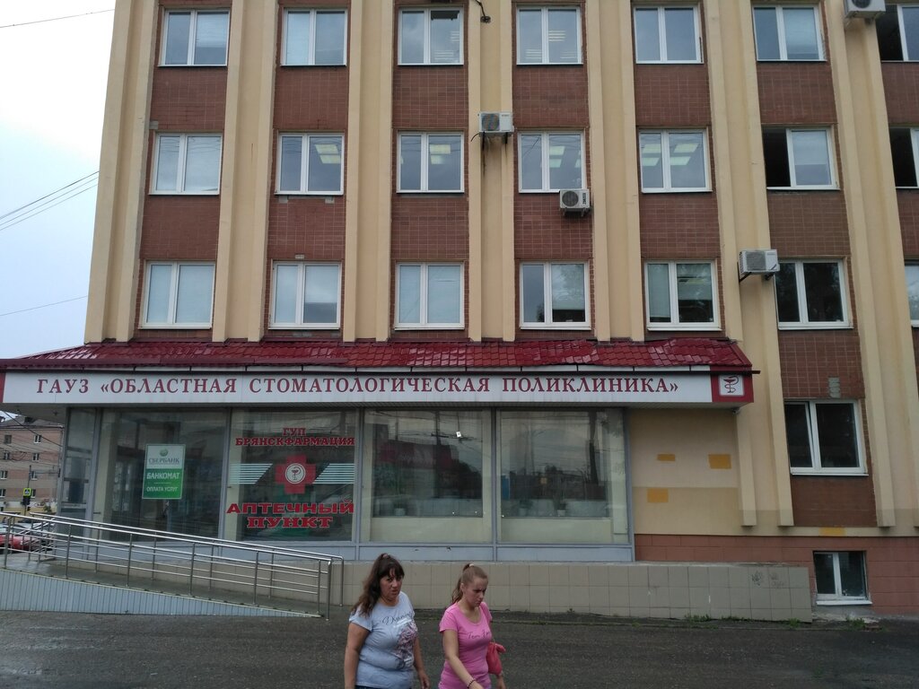 Шкода стоматология брянск